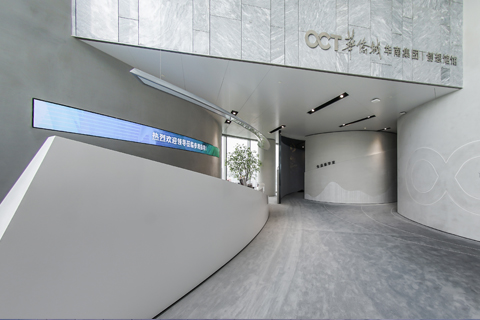 企業館·華僑城華南集團創(chuàng)想館